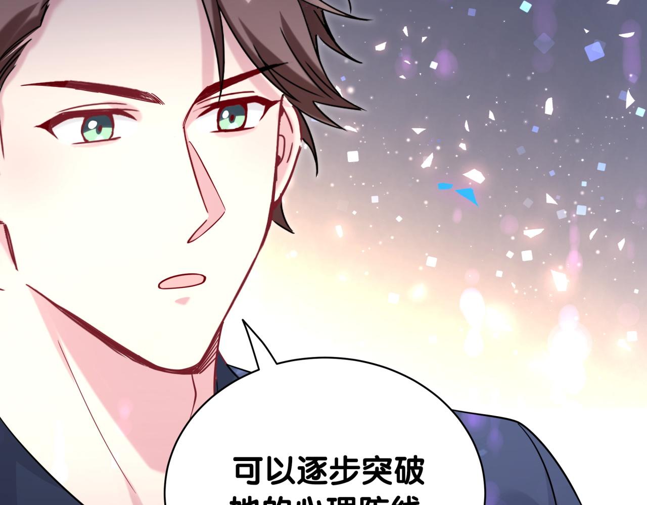 第218话 肯定是药有问题！30