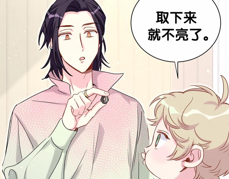 第44话 要回来了28