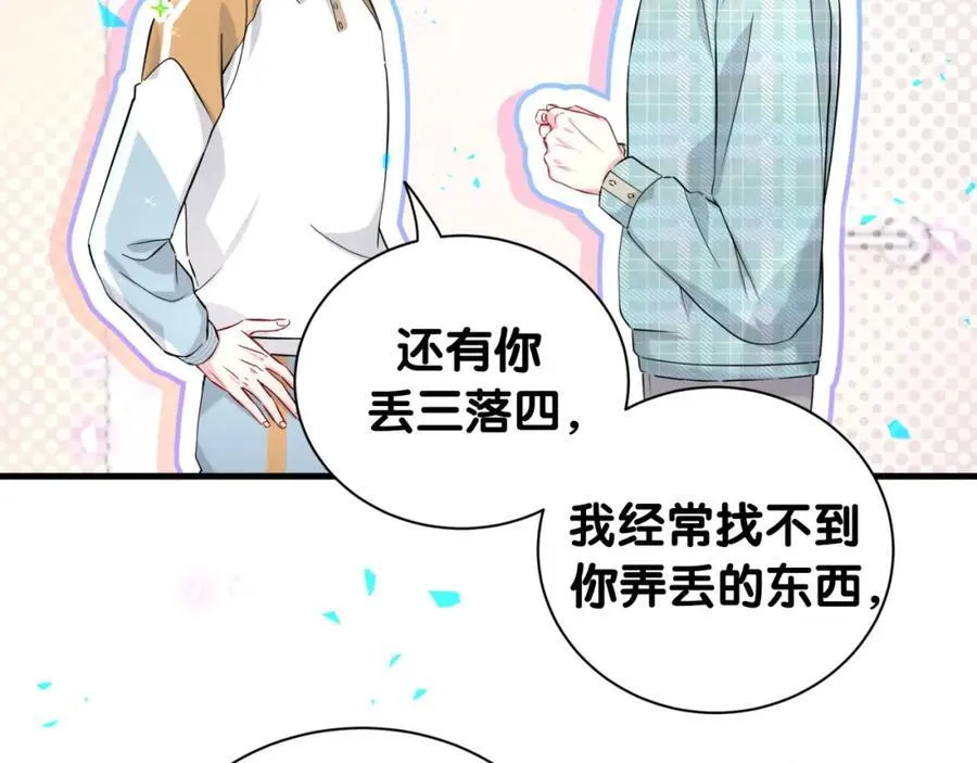 第264话 惊喜个屁！105