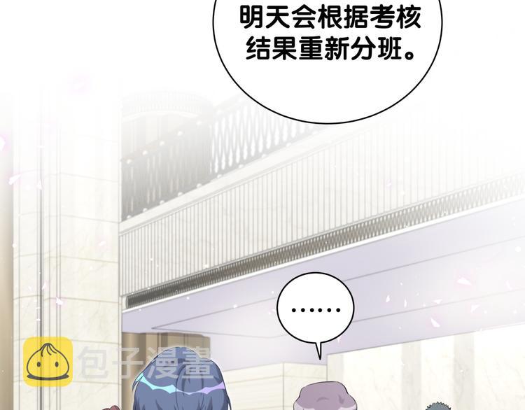第117话 封杀112