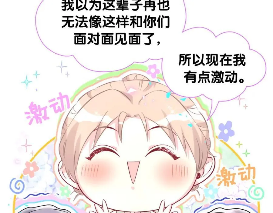 第262话 吓人场面34