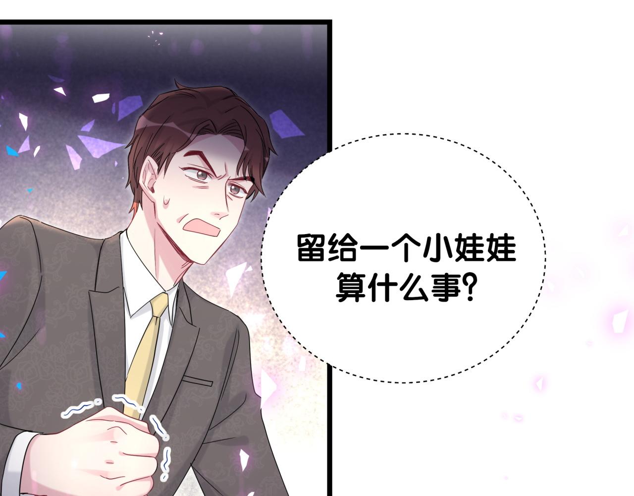 第195话 公布遗嘱20