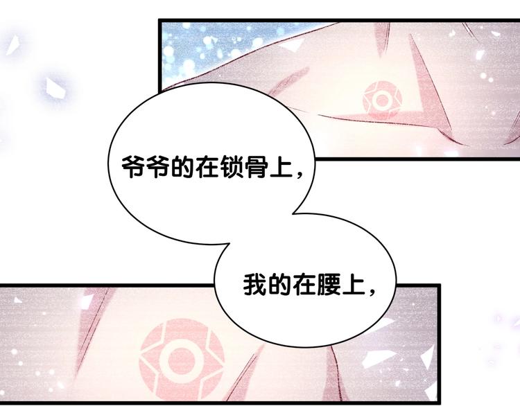 第68话 解释85