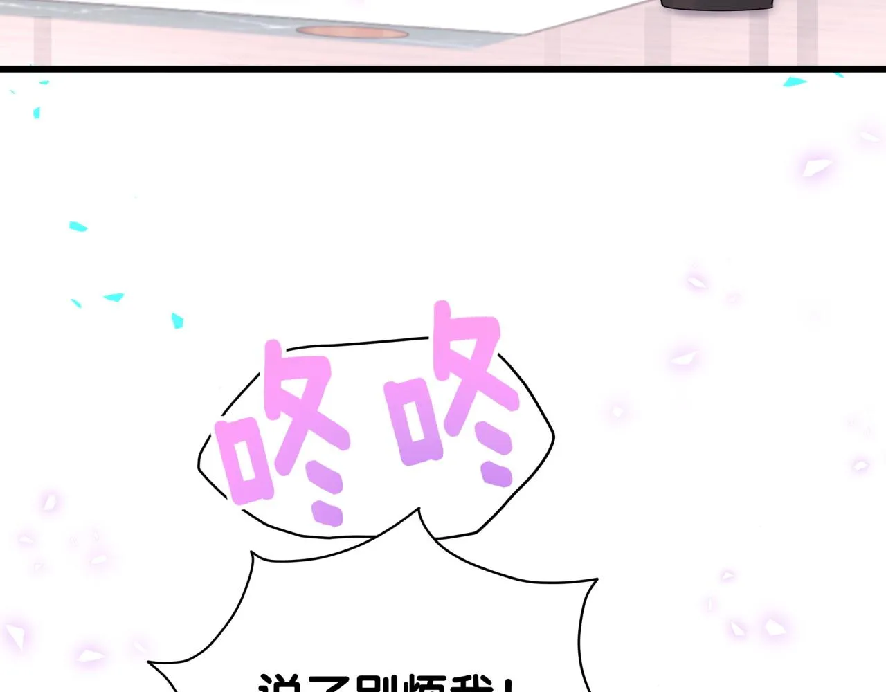 番外 大头的来历_老板的工作效率_距离产生美122