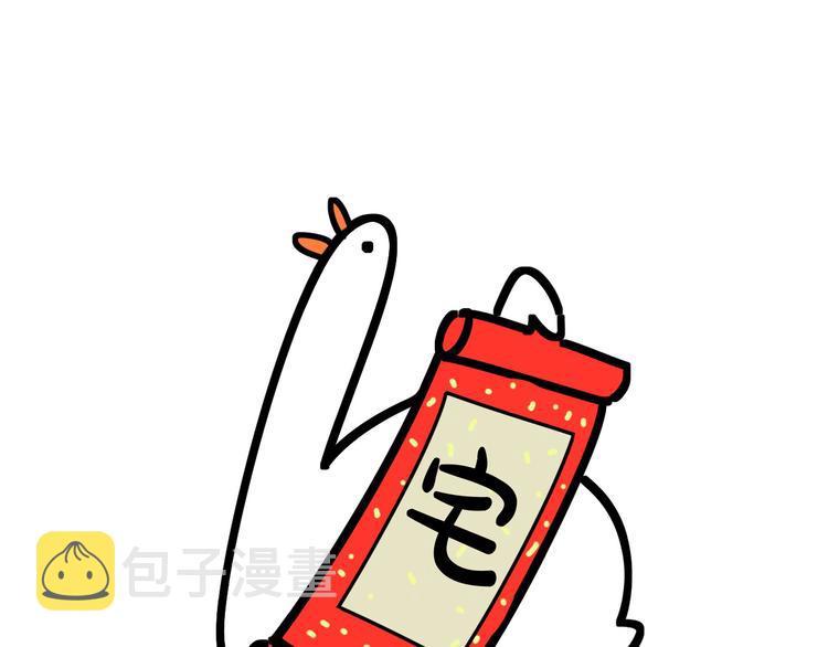 第86话 我会一直为你加油137
