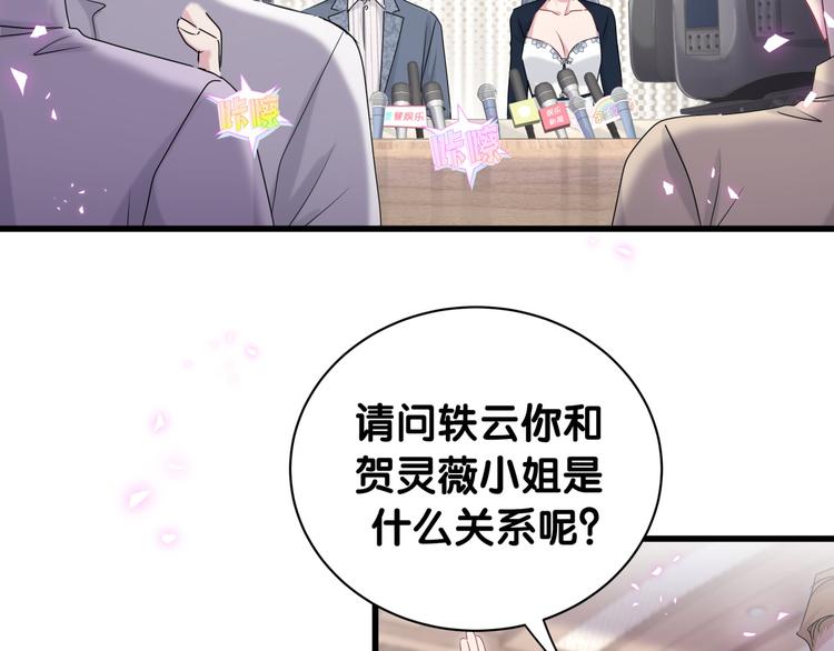 第148话 我奉陪到底！34