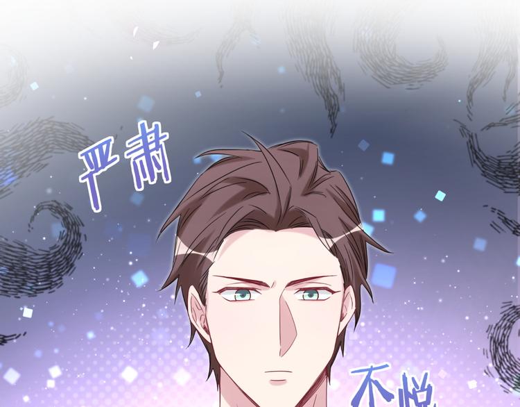 第118话 谁敢搞我们贺家人！10