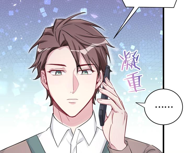 第78话 我对你没有责任要负121