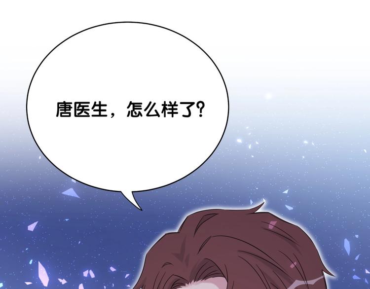 第93话 封锦尧完蛋了！108