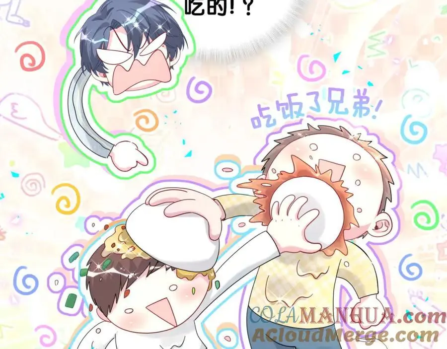 第257话 不顾别人死活36
