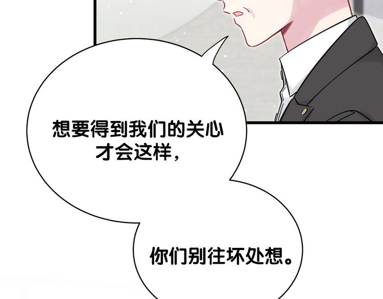 第81话 来自非洲的问候15