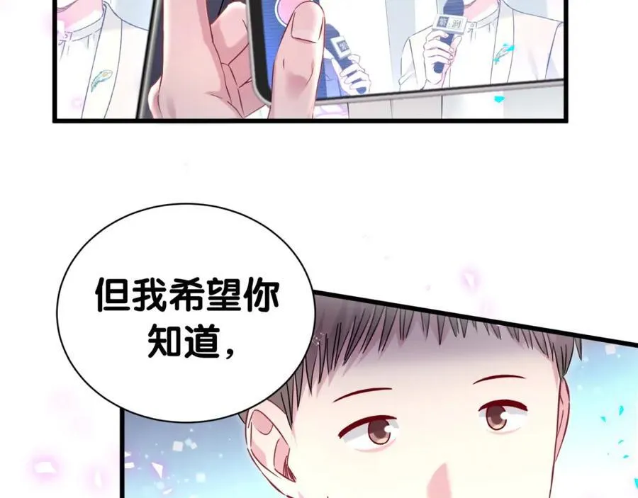 第267话 我怕A哥削我45