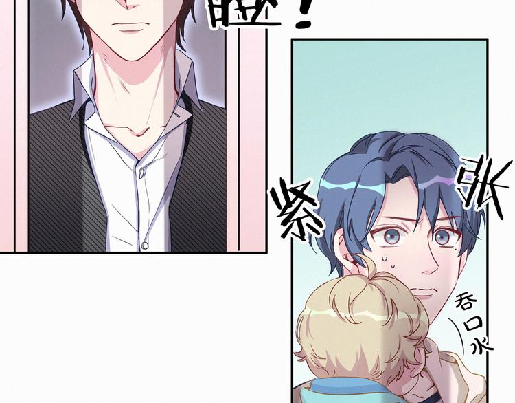 第8话 你这个大猪蹄子！90