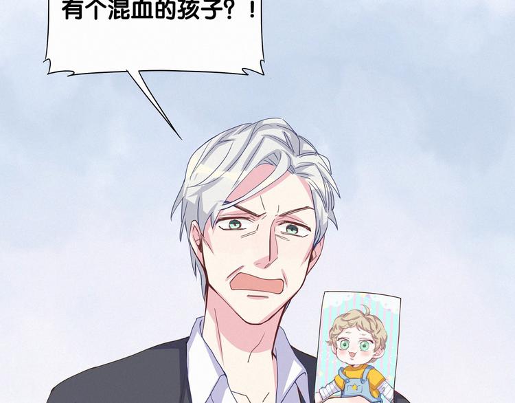 第4话 爷爷是老宝贝儿？79