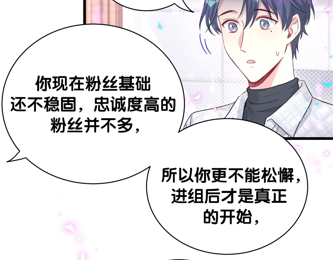 第223话 得把人拴紧了41