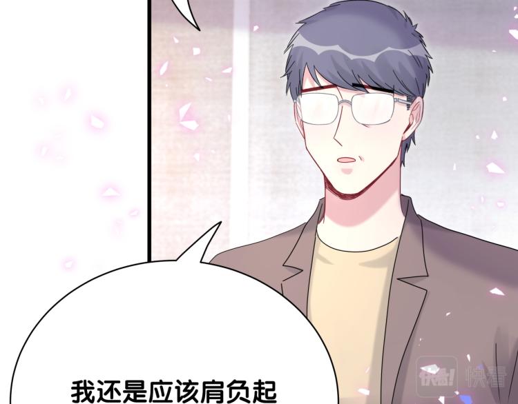 第161话 为所欲为117