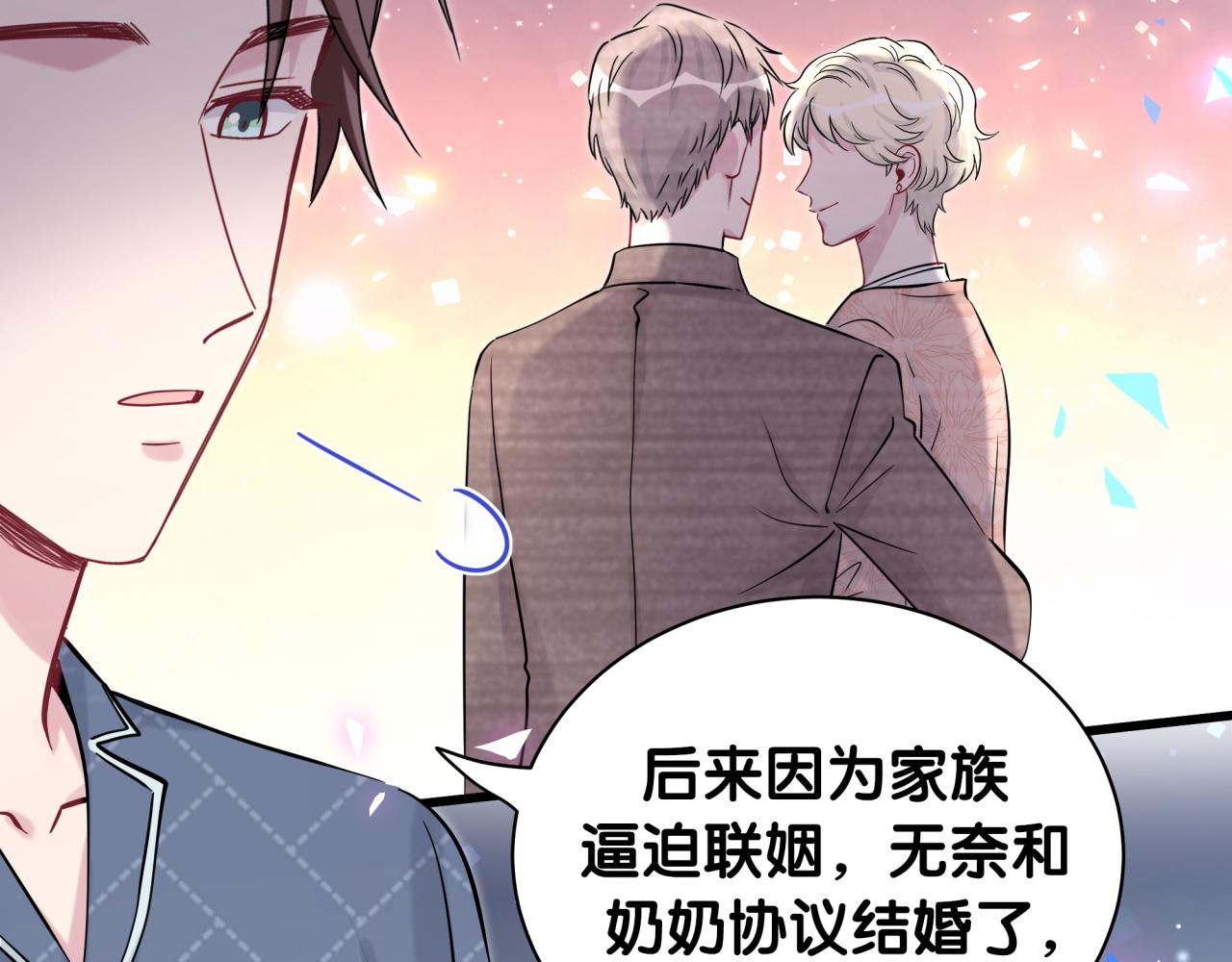 第175话 第三者60