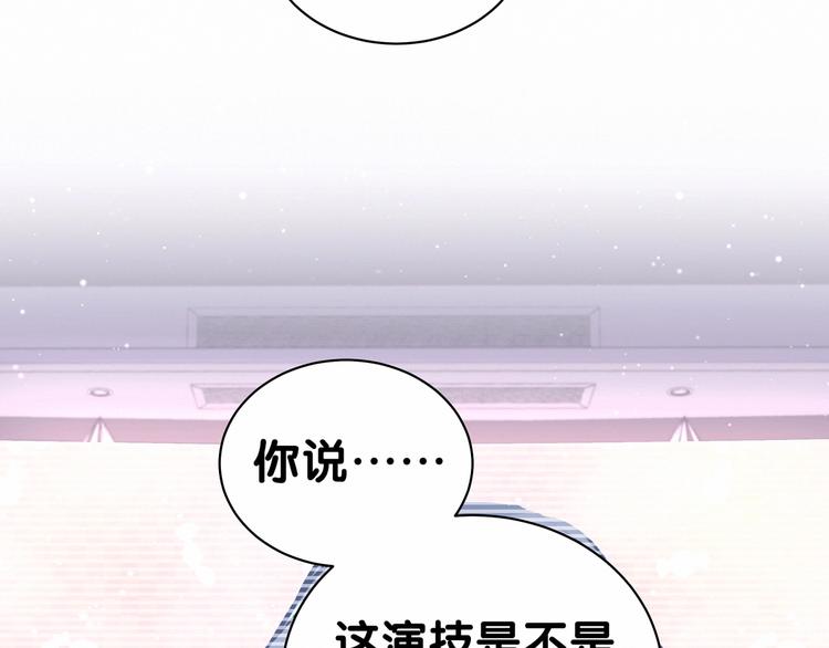 第41话 我有不开心吗？59