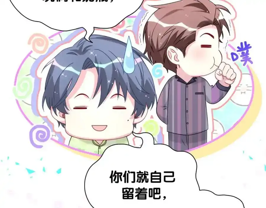 第263话 你你你怎么进来的！？102