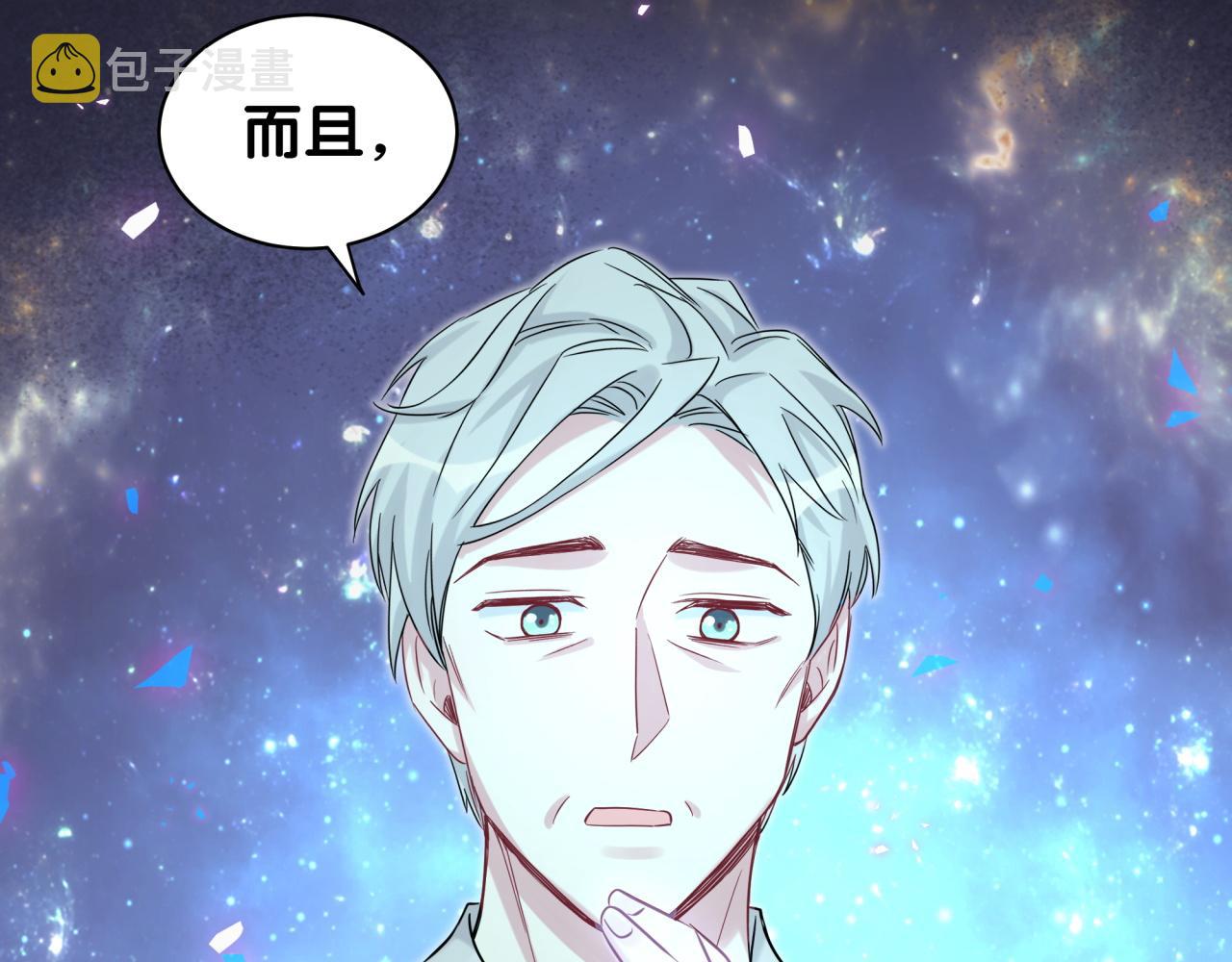 第196话 老爷爷要走了39