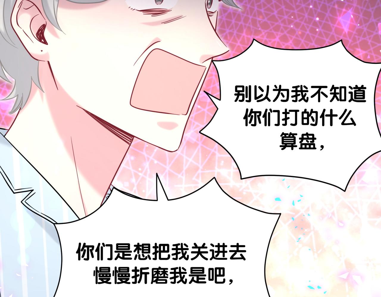 第217话 噩梦开始10