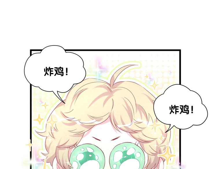 第96话 他们在同居？35