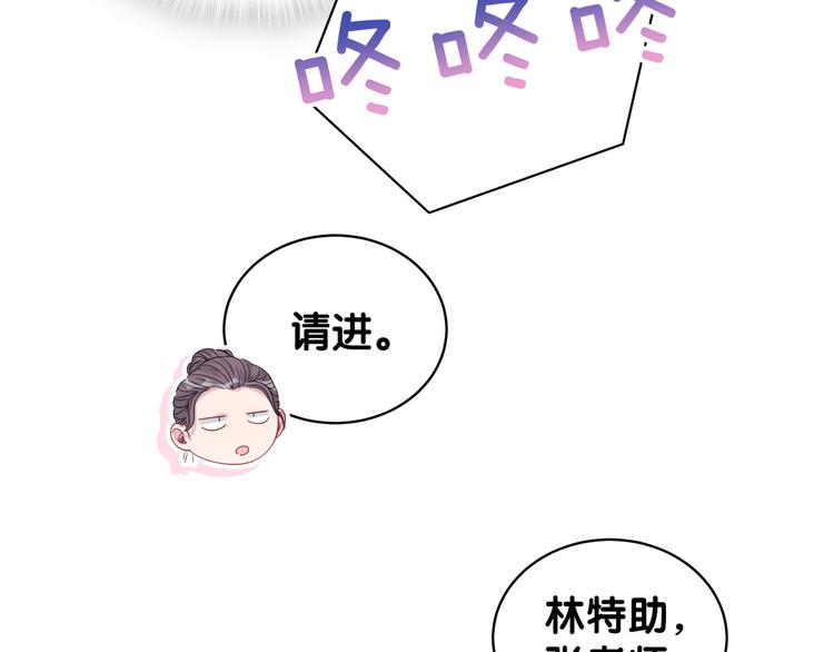 第107话 信息量太大！懵了47