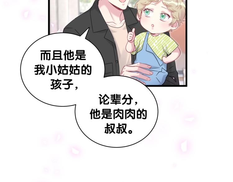 第156话 我为什么会知道？53