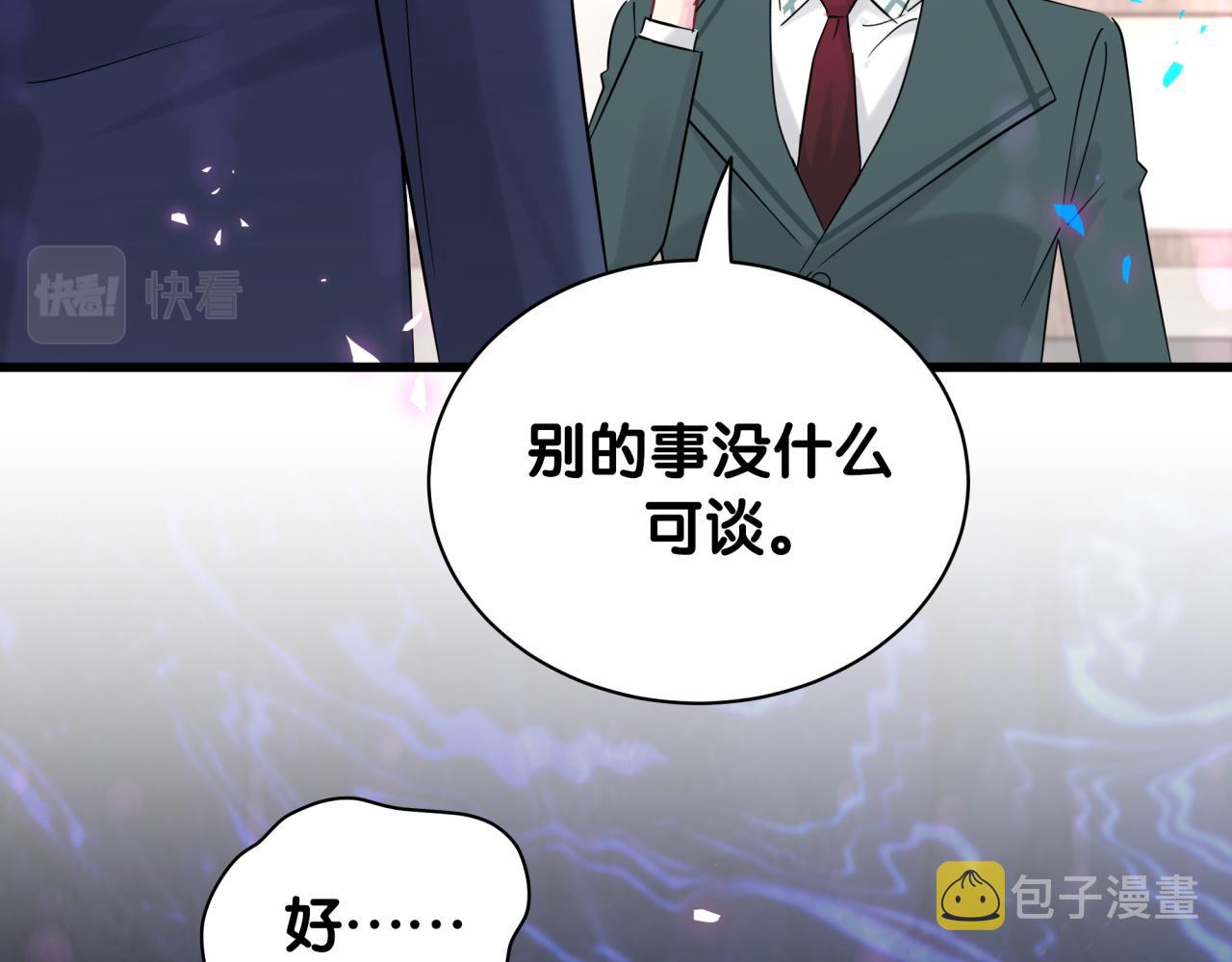 第209话 气色真好94