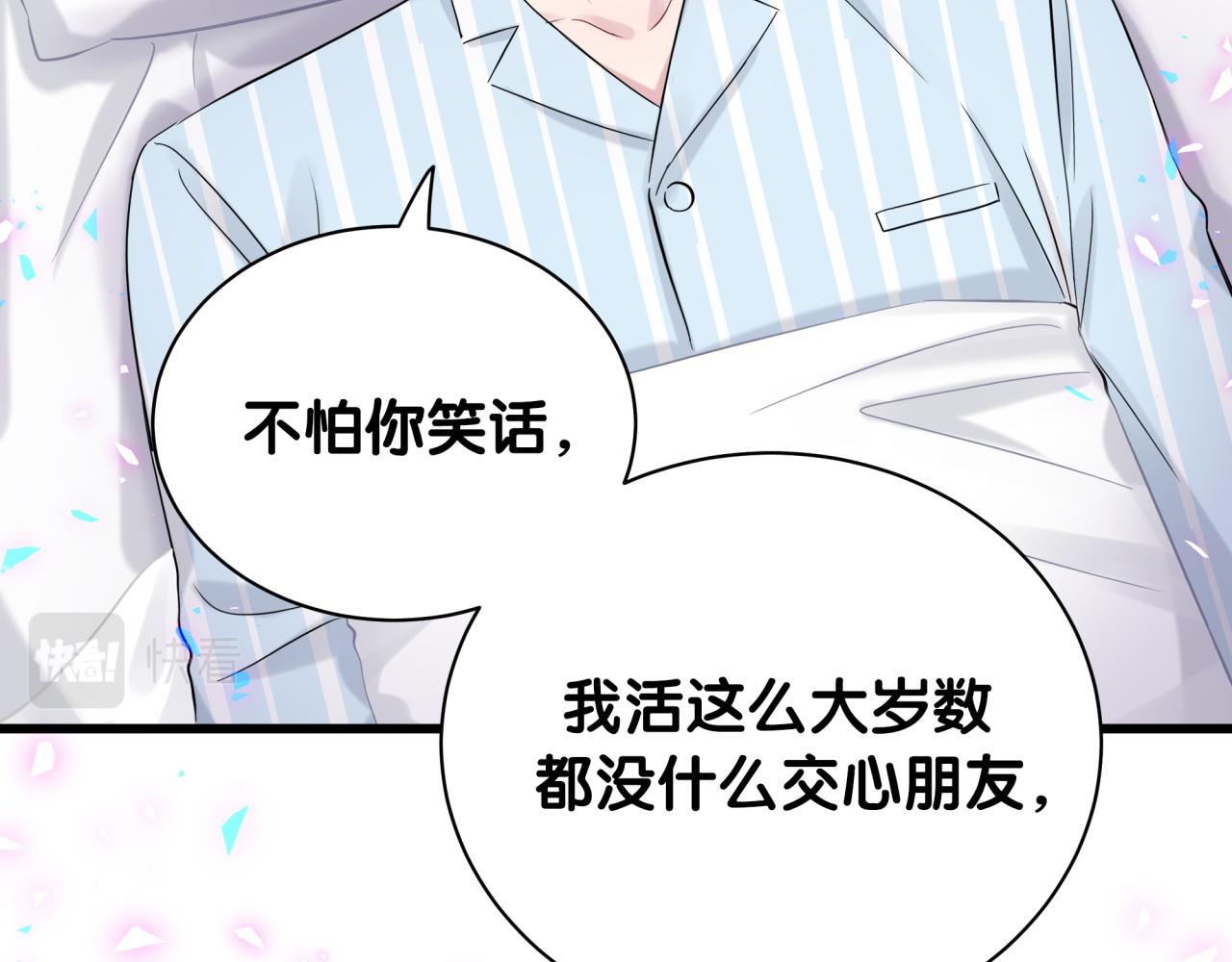 第186话 姓封的是不是傻？15