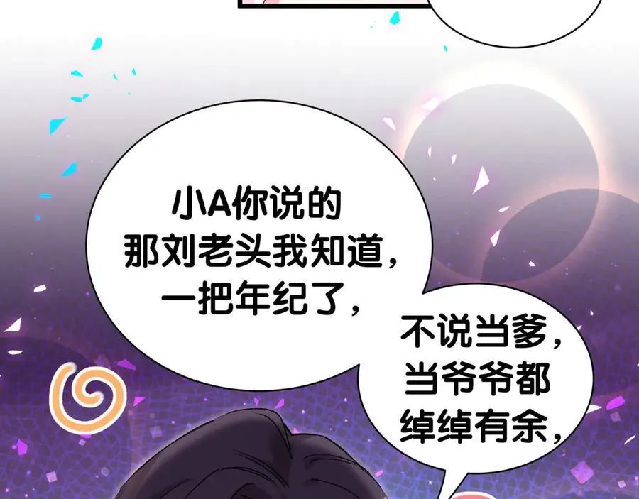 第270话 陈焱淼和唐天河！30