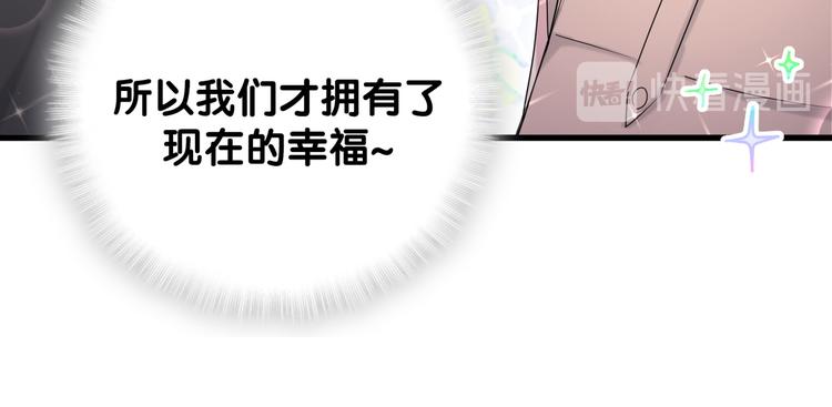 第108话 乐不思蜀？90