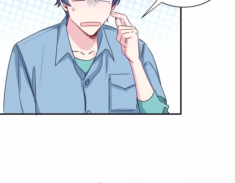 第43话 甜蜜脑补80