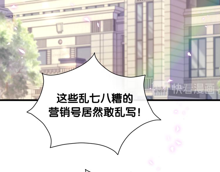 第141话 我们贺家的家人45