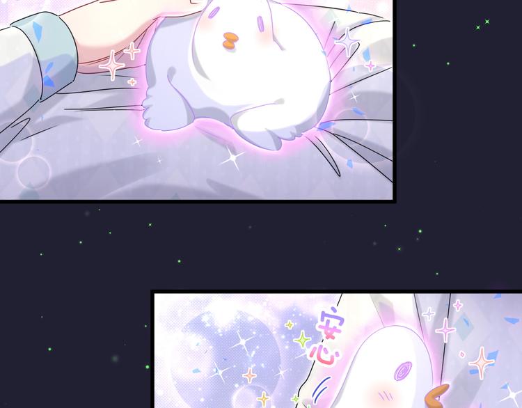 第147话 肉肉身后的小孩是？103