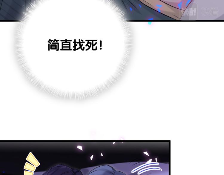 番外 身材不错嘛60