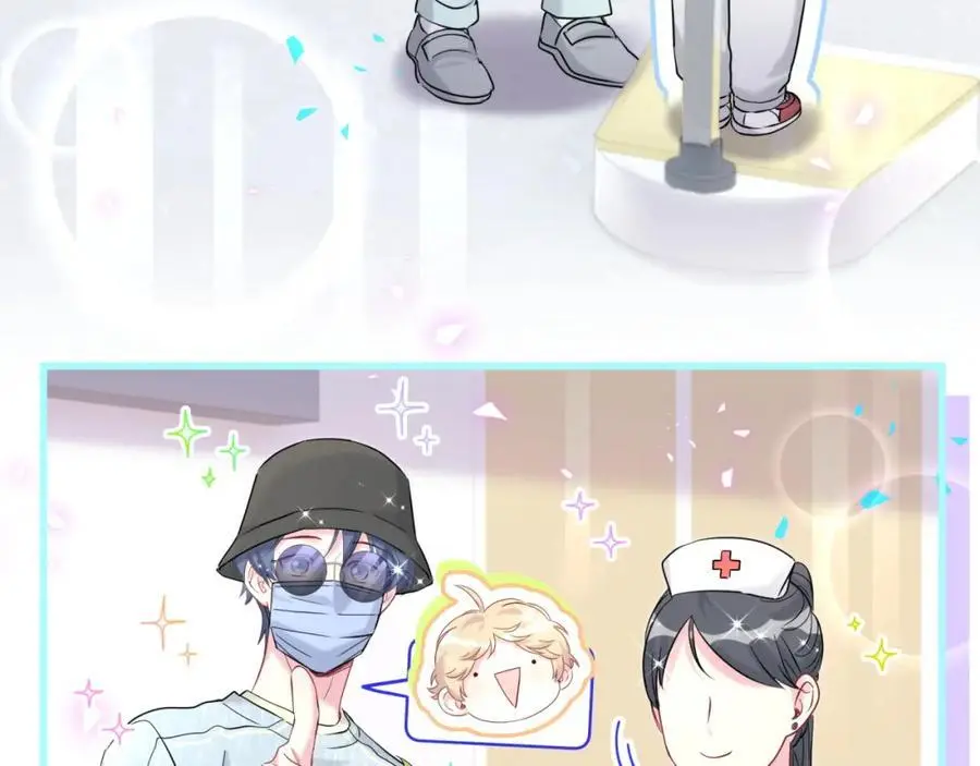 第254话 看到了不该看的74