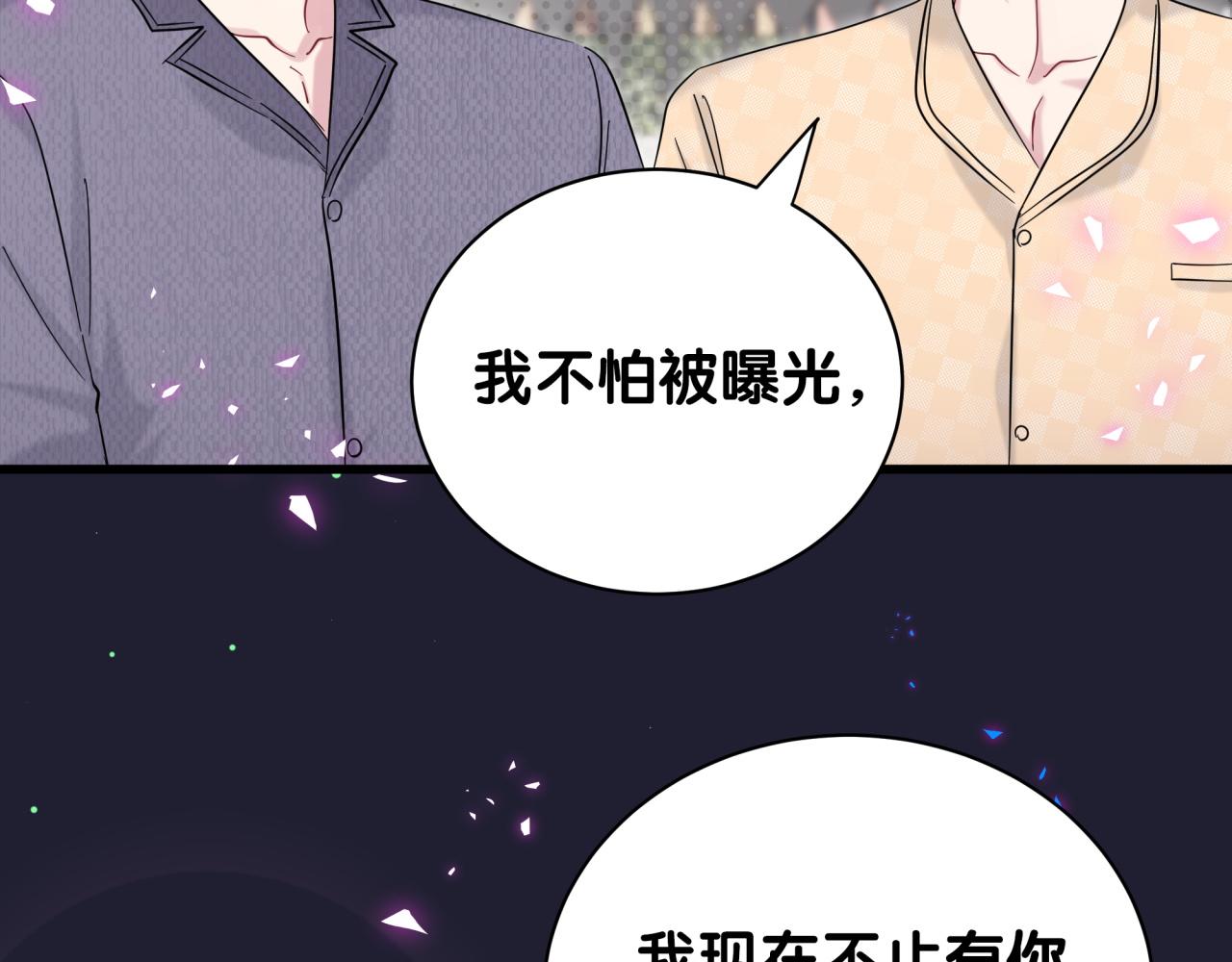 第207话 轶云那个不值得一提26