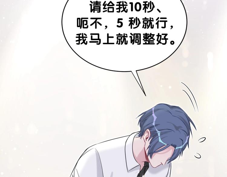 第49话 绝处逢生？15