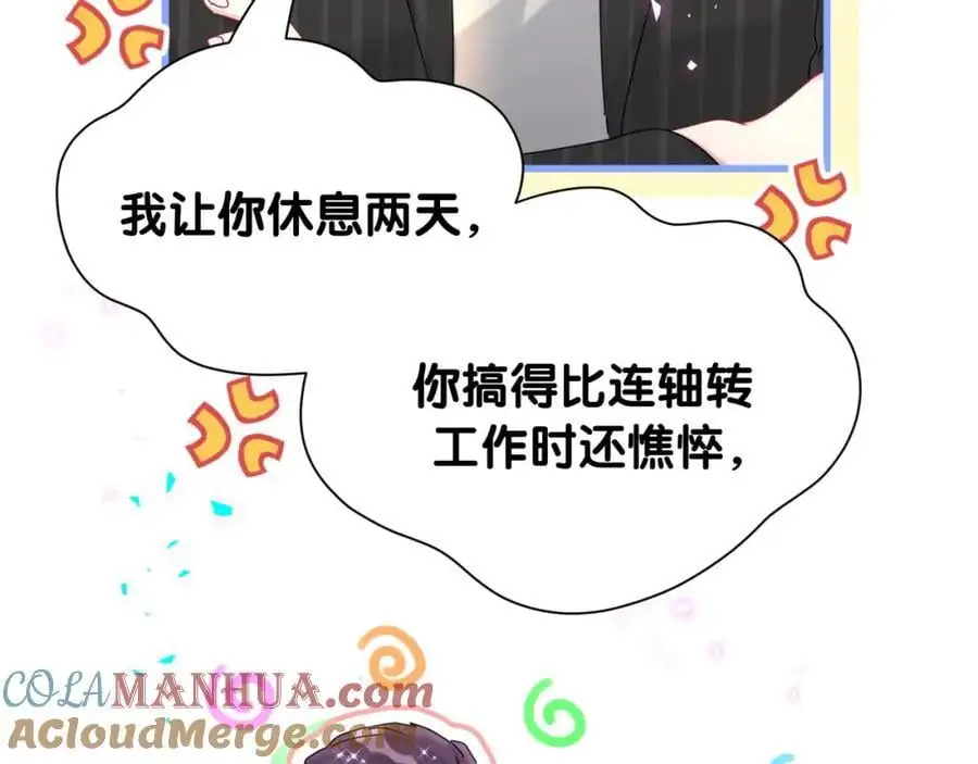 第261话 你怎么在这里？12