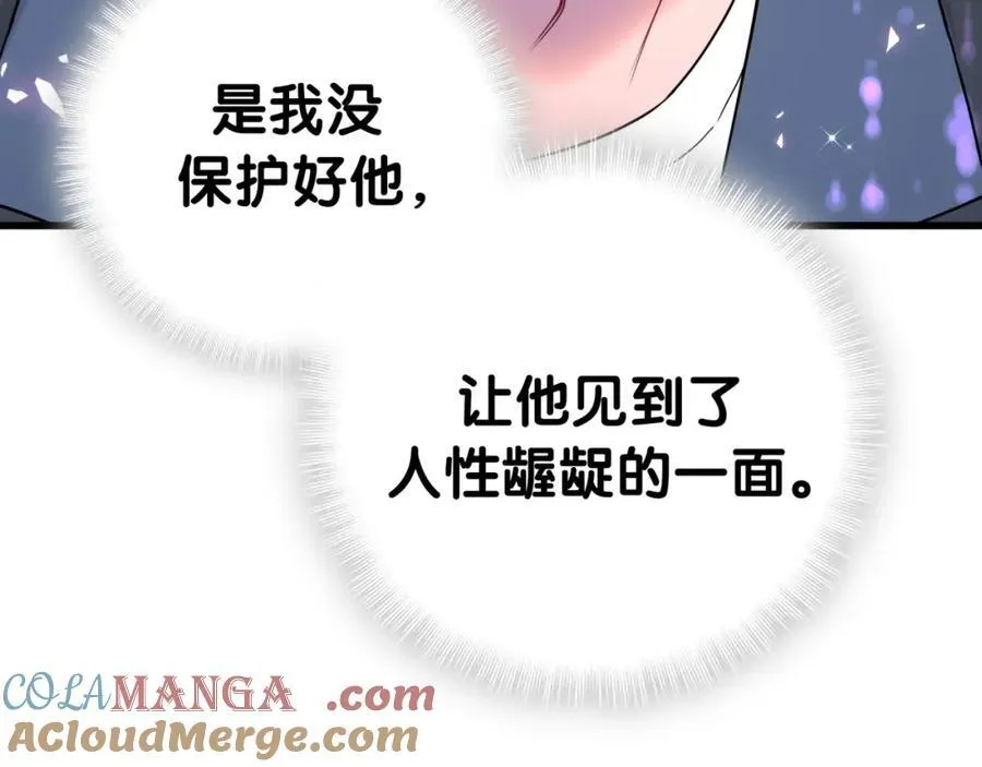 第268话 真是大手笔104