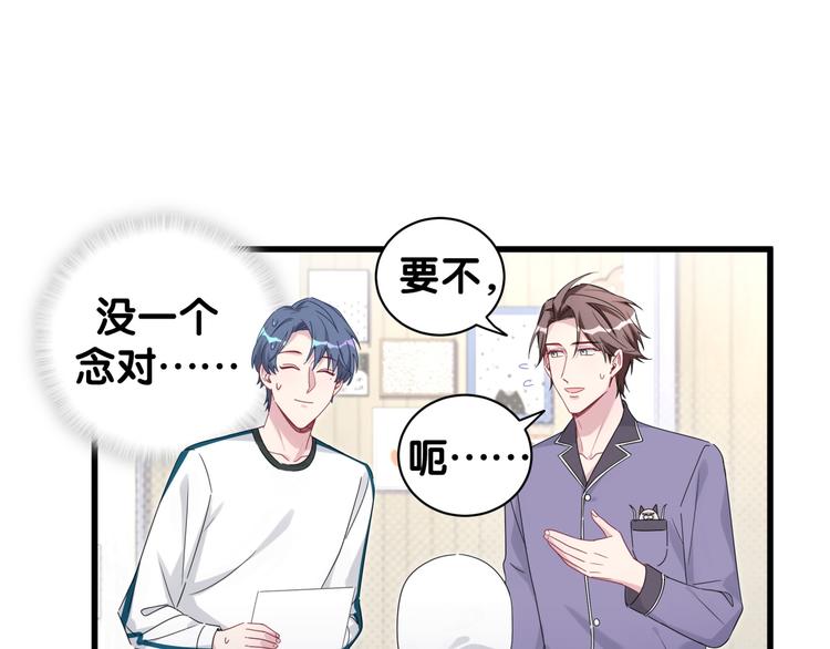 番外 期末考试X健身X出差26