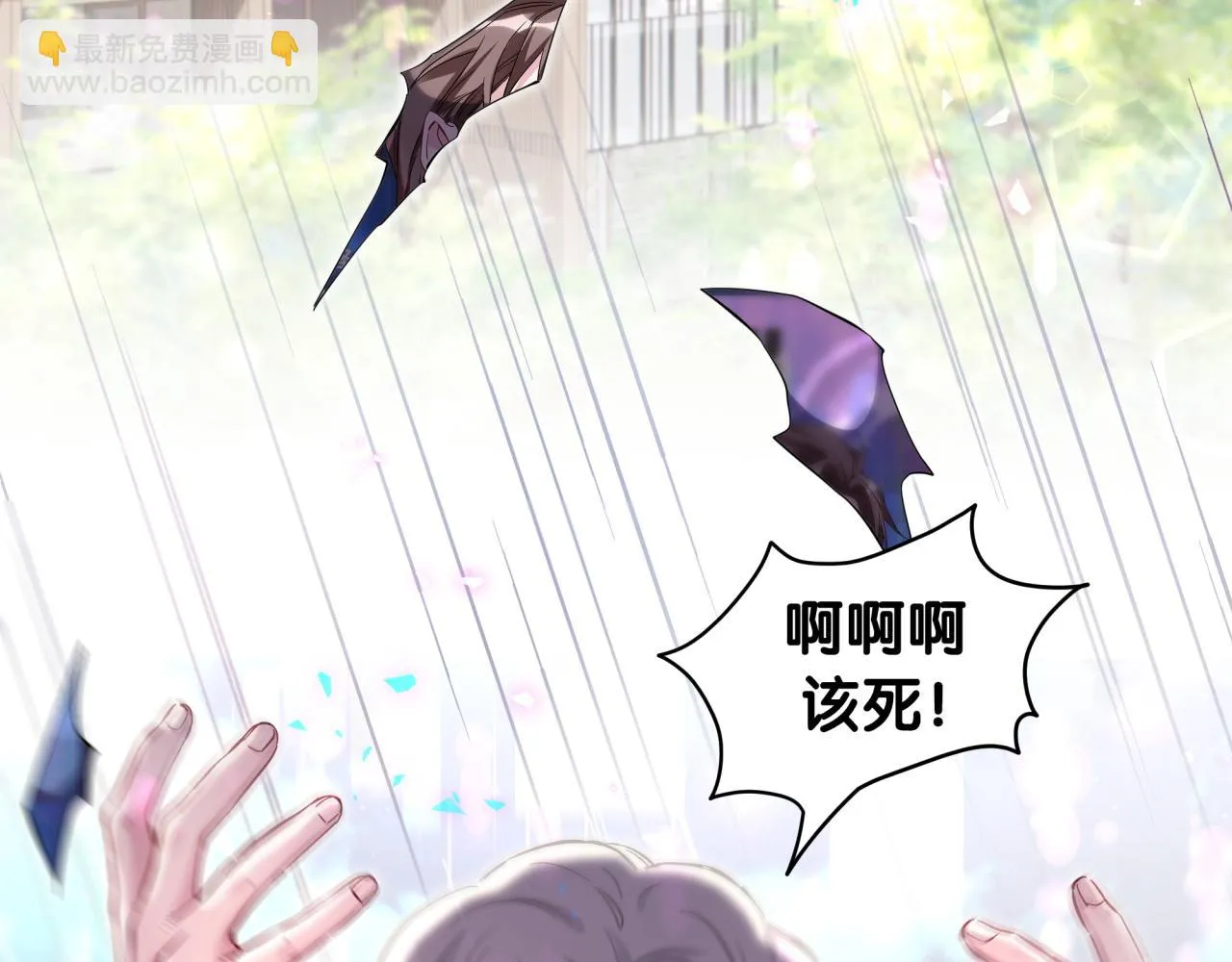 第233话 封锦尧真会说话97