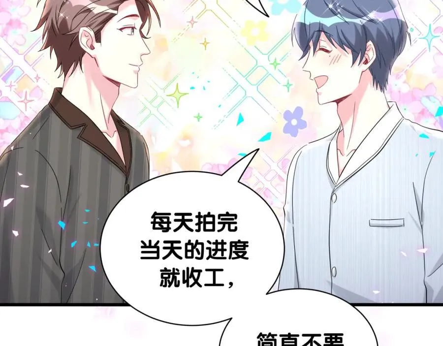 第265话 我以后会好好对你139