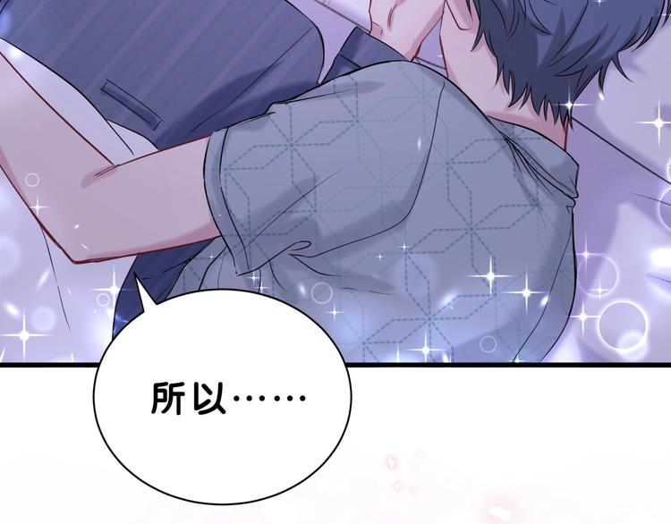 第54话 黄金马桶~48