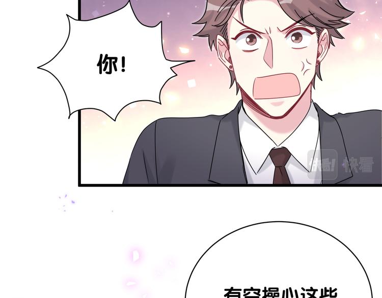 第152话 你给我等着！71