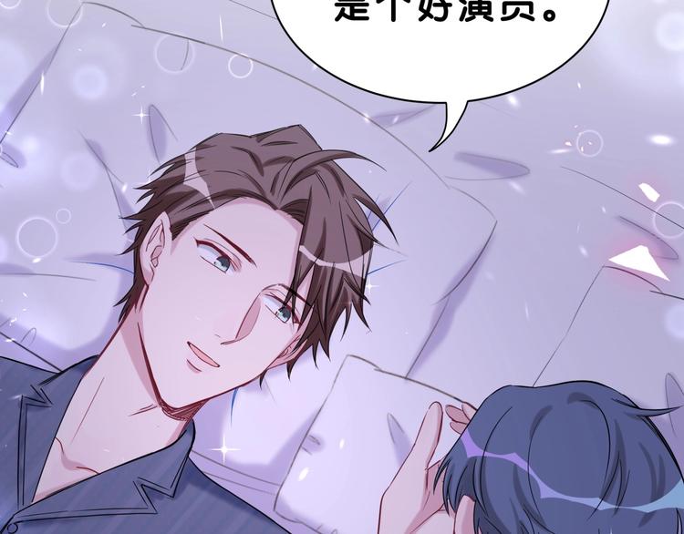 第54话 黄金马桶~47