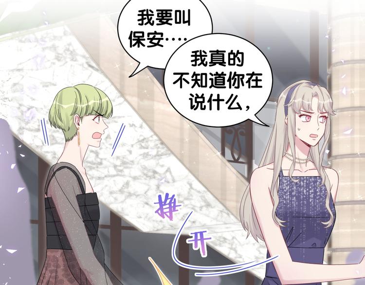 第134话 偷看45