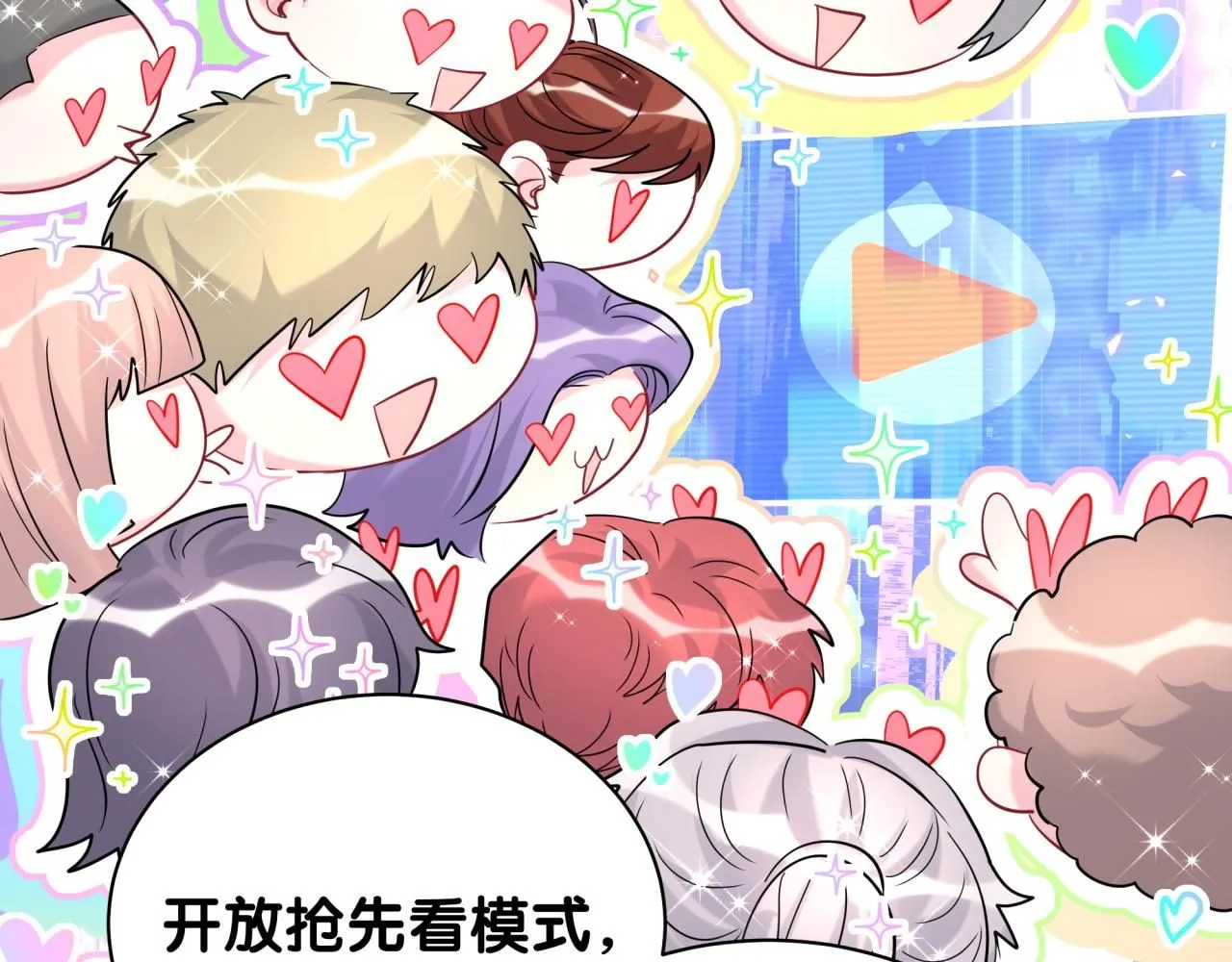 第240话 命劫化解28