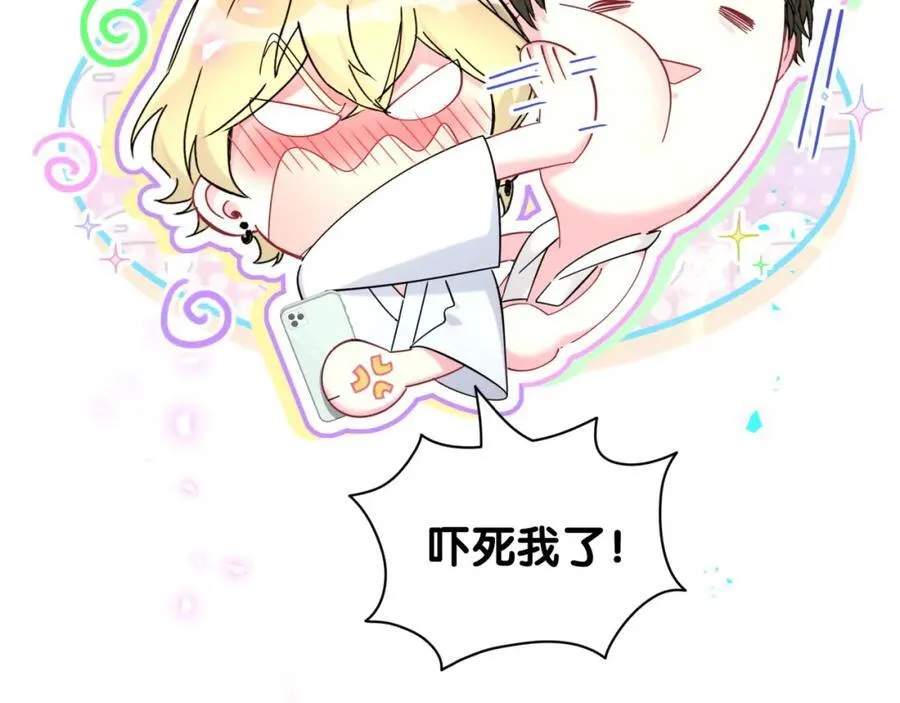 第265话 我以后会好好对你7